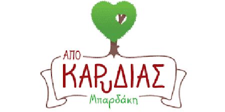 apo-karudias