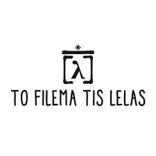 filema-lelas