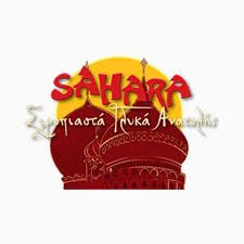 sahara