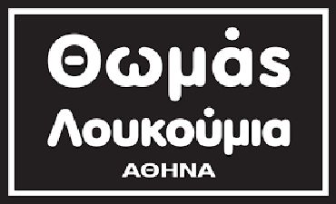 thomas-loukoumia